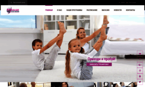 Smartfitness.com.ua thumbnail