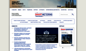 Smartmetering.ru thumbnail