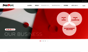 Sme.co.jp thumbnail
