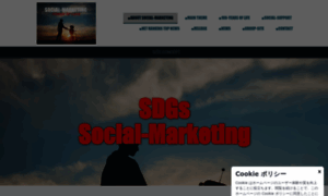 Social-marketing-2020.com thumbnail