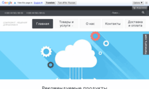 Softcom-it.com.ua thumbnail