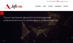 Softcom-it.ru thumbnail