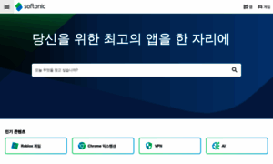 Softonic.kr thumbnail