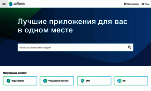 Softonic.ru thumbnail
