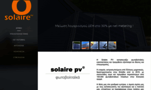 Solaire.gr thumbnail