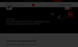 Solerpalau.ru thumbnail