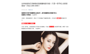 Solucionesgps.com thumbnail