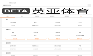 Songsintranslation.com thumbnail
