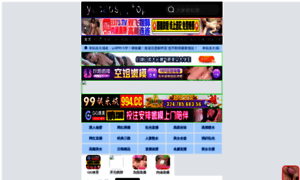 Sonidord.net thumbnail