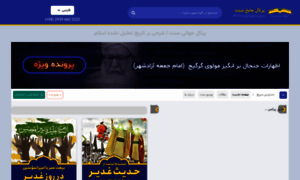 Sonnat.net thumbnail