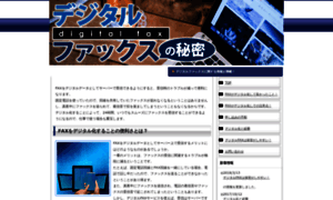 Sonorapets.com thumbnail