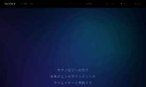 Sony.co.jp thumbnail