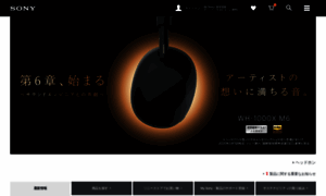 Sony.jp thumbnail