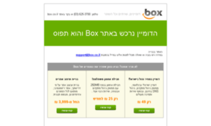 Sort.co.il thumbnail