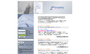 Souken-r.com thumbnail