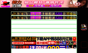 Soychismes.com thumbnail