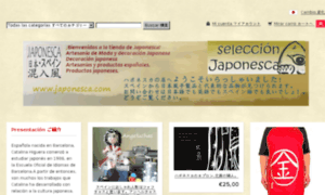 Spainjaponesca.jugemcart.com thumbnail