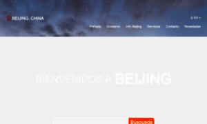 Spanish.beijing.gov.cn thumbnail