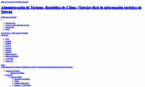 Spanish.taiwan.net.tw thumbnail
