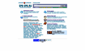 Spb-spb.ru thumbnail