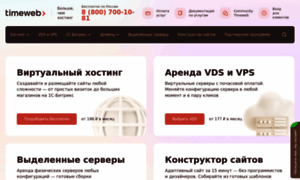 Spb0.ru thumbnail
