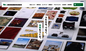 Spdigital.net thumbnail