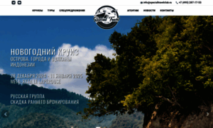 Specialtravelclub.ru thumbnail