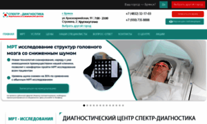 Spektr-diagnostica.ru thumbnail