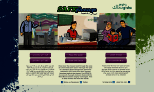 Spg.org.il thumbnail