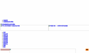 Sport.org.cn thumbnail