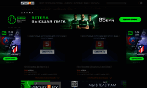 Sport5.by thumbnail