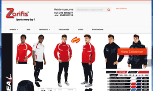 Sport5.gr thumbnail