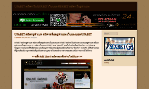 Sportboard.net thumbnail