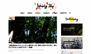 Springstep.jp thumbnail