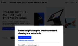 Square.co.jp thumbnail