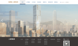 Sre.com.cn thumbnail