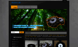 Ssangyong.com.tw thumbnail