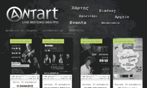 Stage.antart.gr thumbnail