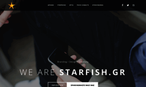 Starfish.gr thumbnail