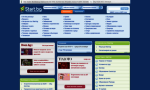 Start.bg thumbnail