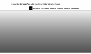 Startmeupargentina.com thumbnail