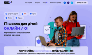 Startup-academy.com.ua thumbnail