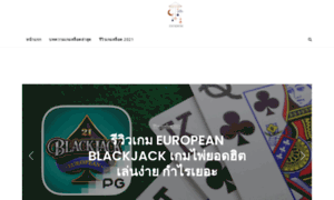 Statveritas.com.ar thumbnail