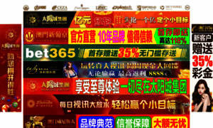 Stouphone.com thumbnail