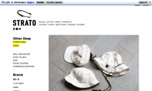 Strato.co.jp thumbnail