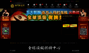 Stroy-plast.com thumbnail