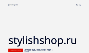 Stylishshop.ru thumbnail