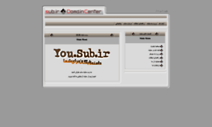 Sub.ir thumbnail Sub.ir thumbnail