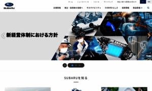 Subaru.co.jp thumbnail
