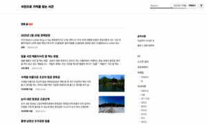 Subir.co.kr thumbnail